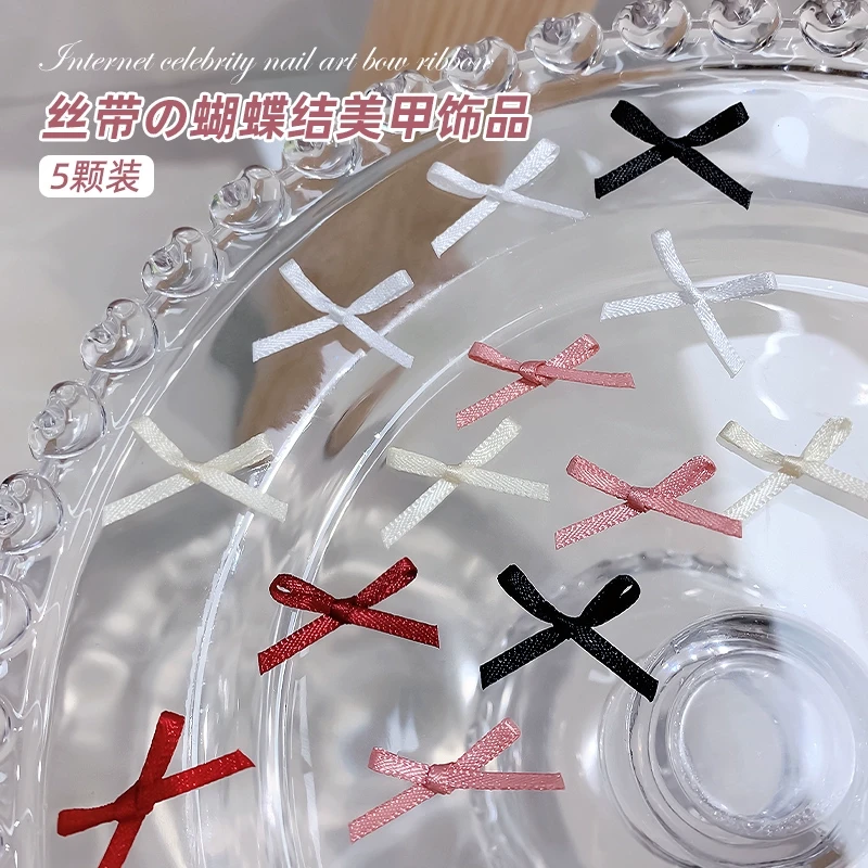 美甲蝴蝶结饰品布艺成品丝带2025新年红秋冬指甲装饰小配件5颗装