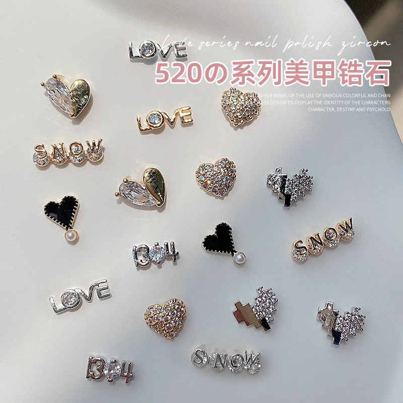 网红爆款美甲520爱心合金锆石2023新款银色歪心镶钻饰指甲装饰品