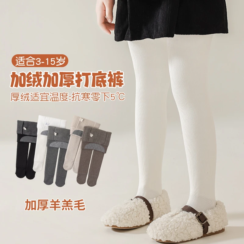女童连裤袜秋冬加绒加厚打底裤外穿宝宝儿童保暖连体袜裤子配裙子