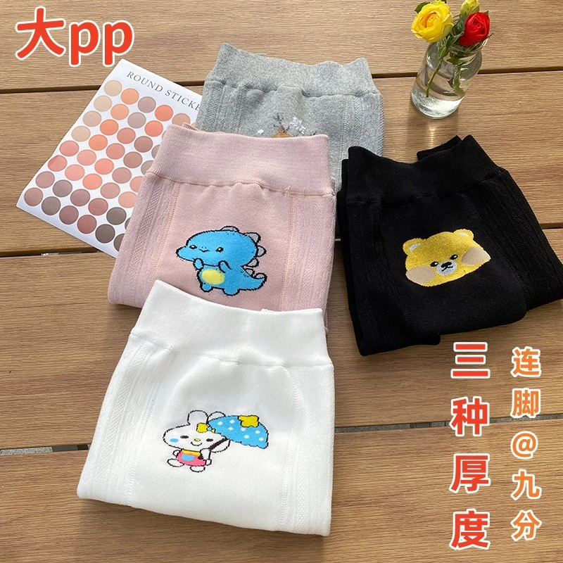宝宝加绒厚款大PP连裤袜冬季婴幼儿中小儿童1-2岁3过冬保暖打底裤