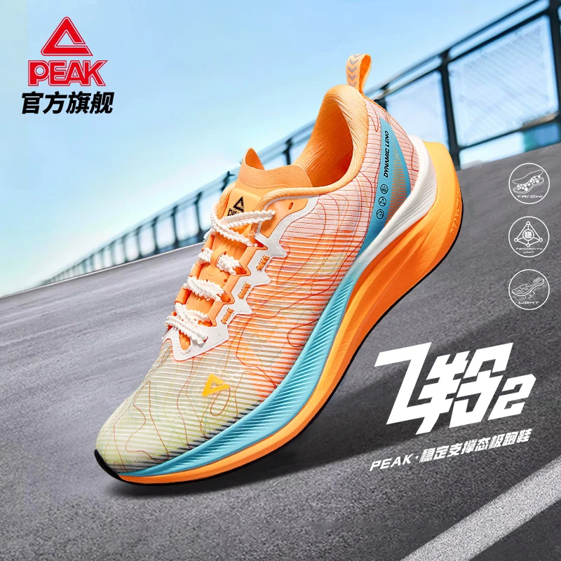 匹克态极飞羚2.0新款情侣运动鞋休闲款轻便透气跑步鞋DH430007/8