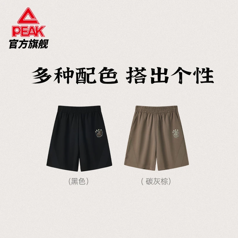 匹克国创系列丨男士跑步健身训练运动裤男针织五分短裤-DF343171