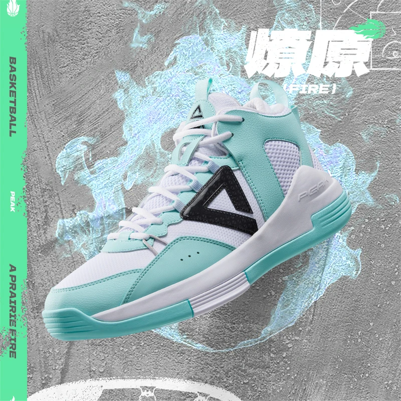 匹克燎原篮球鞋男鞋2023夏季新款运动鞋缓震篮球比赛鞋-DA330301