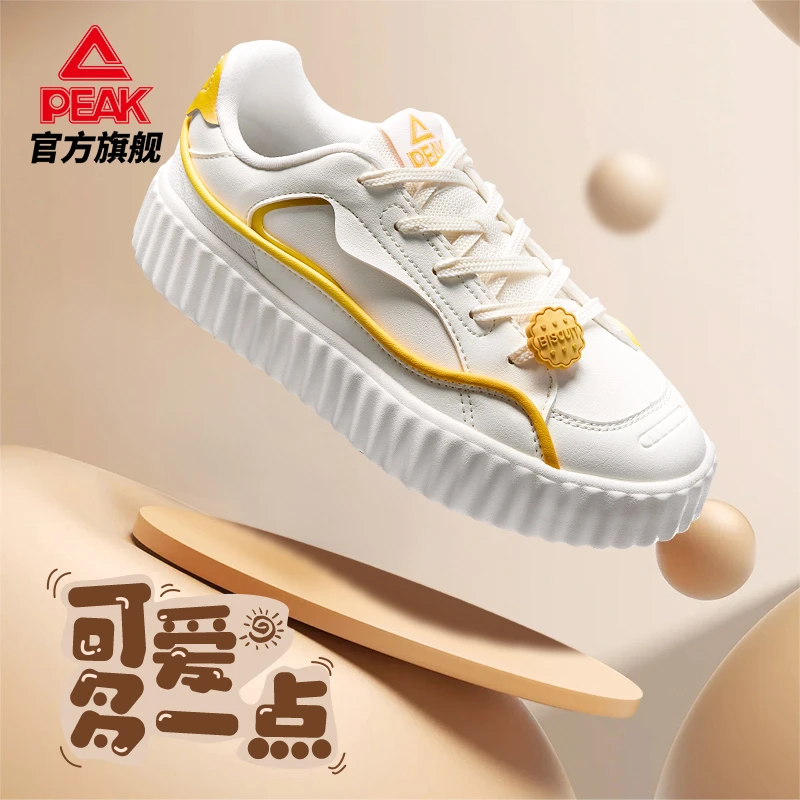 匹克女士新款百搭低帮小白鞋增高运动鞋厚底休闲饼干鞋-DB420022