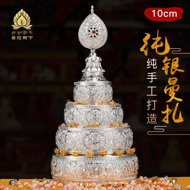 足银银制品 银曼扎盘纯手工曼扎盘银曼茶罗37堆曼扎小号10cm