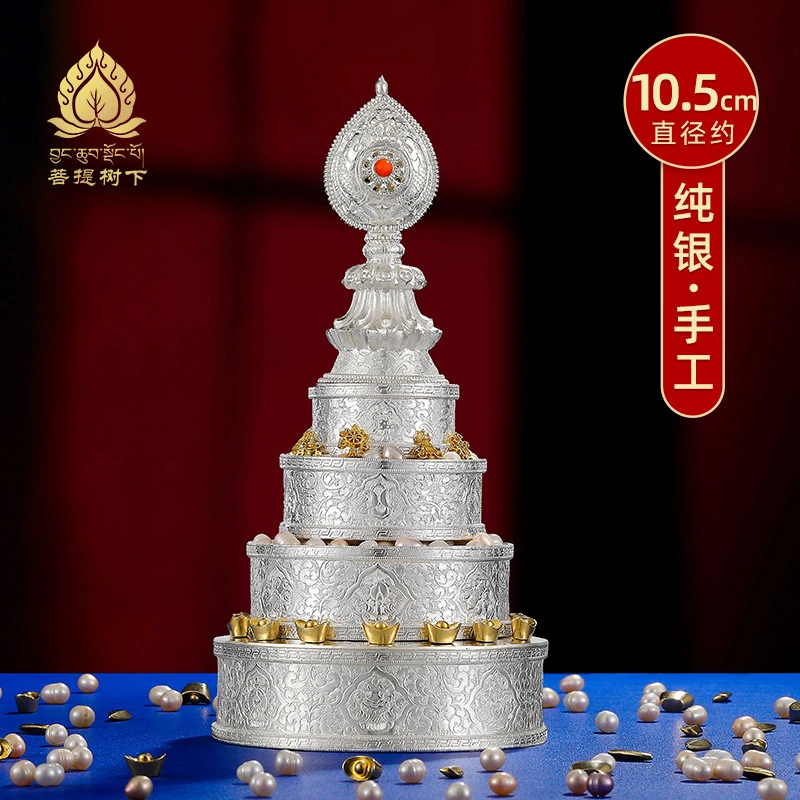 银曼扎盘曼达盘供修曼茶罗手工平纹平花八吉祥银曼扎盘10cm