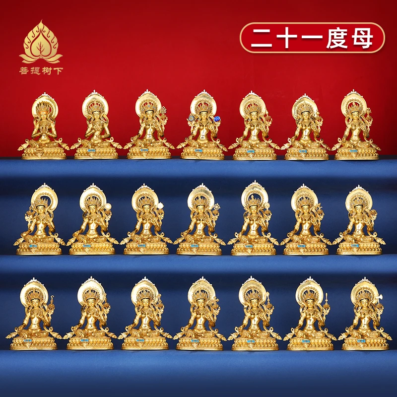 藏式二十一度母铜佛像鎏金西藏小佛像21绿度母白度母佛像摆件3寸
