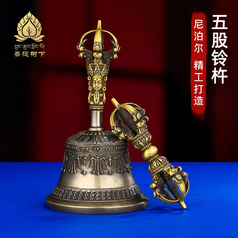 五股铃杵尼泊尔手工纯铜做旧铃铛杵供具手摇铃