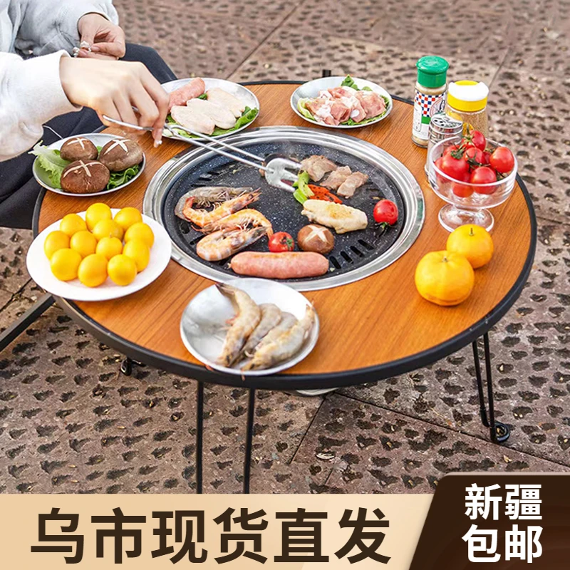 新疆包邮围炉桌烧烤炉煮茶烤肉折叠桌子户外露营野餐庭院炭烤火炉