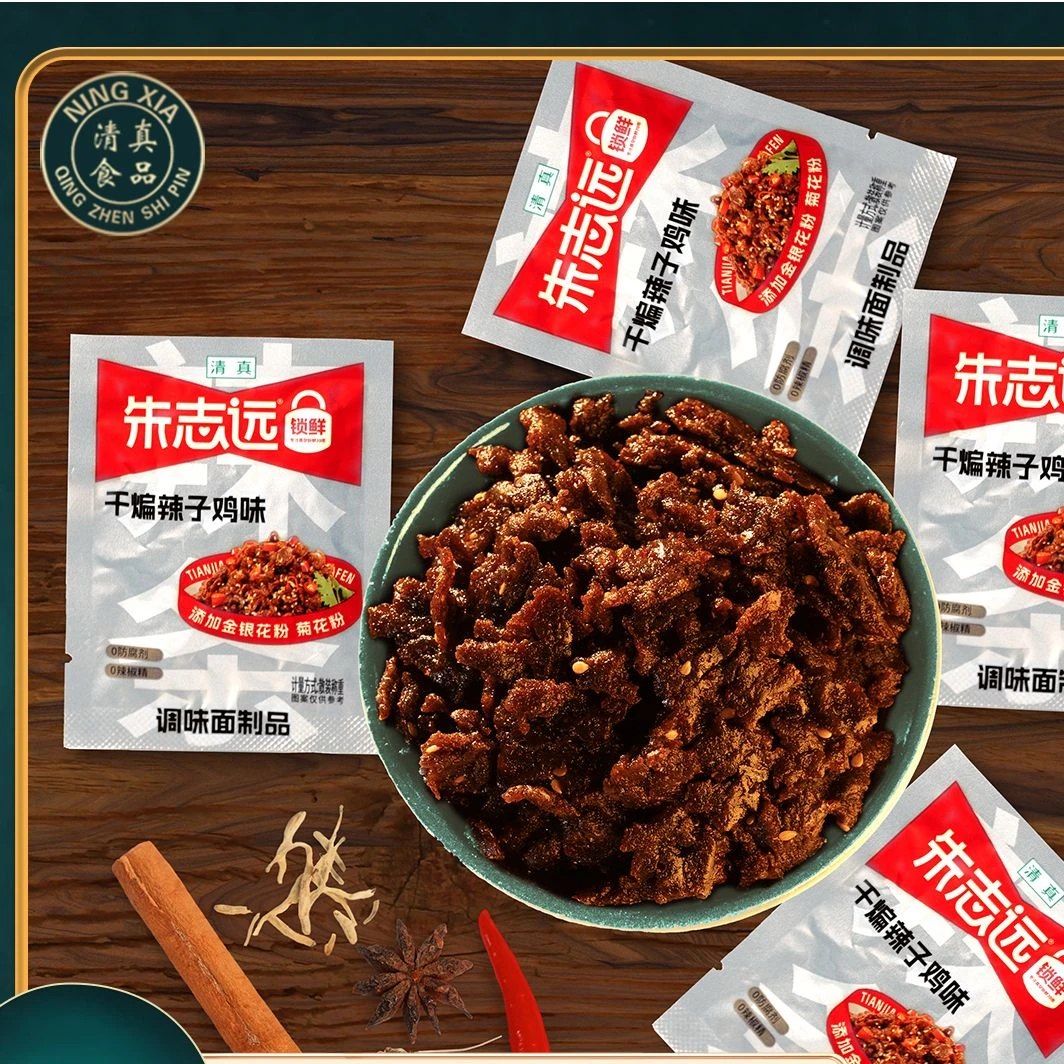 【60包】清真干煸辣子鸡味辣条追剧怀旧网红爆款辣条解馋ㄊ