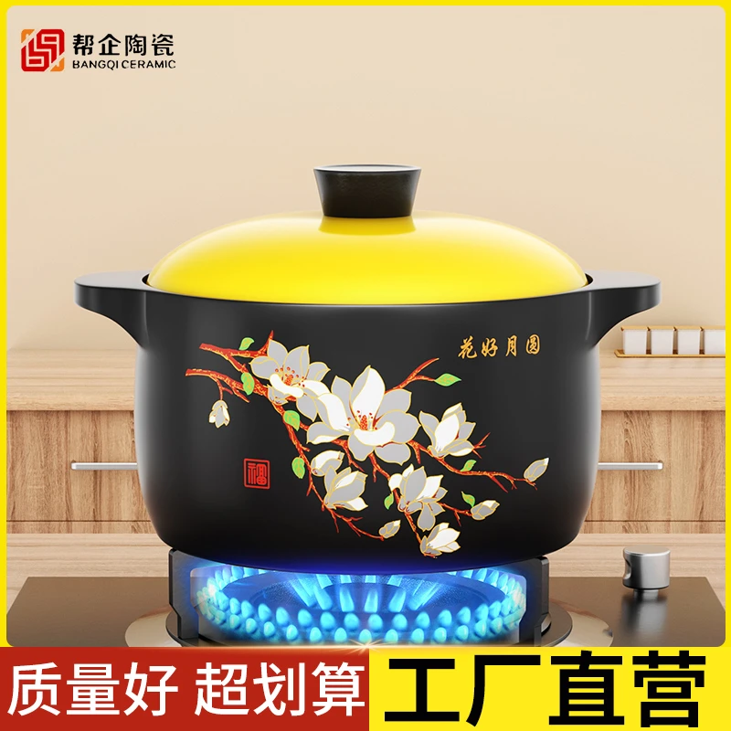【5.5升木棉花黄】  砂锅炖锅砂锅汤煲干烧不裂质保五年