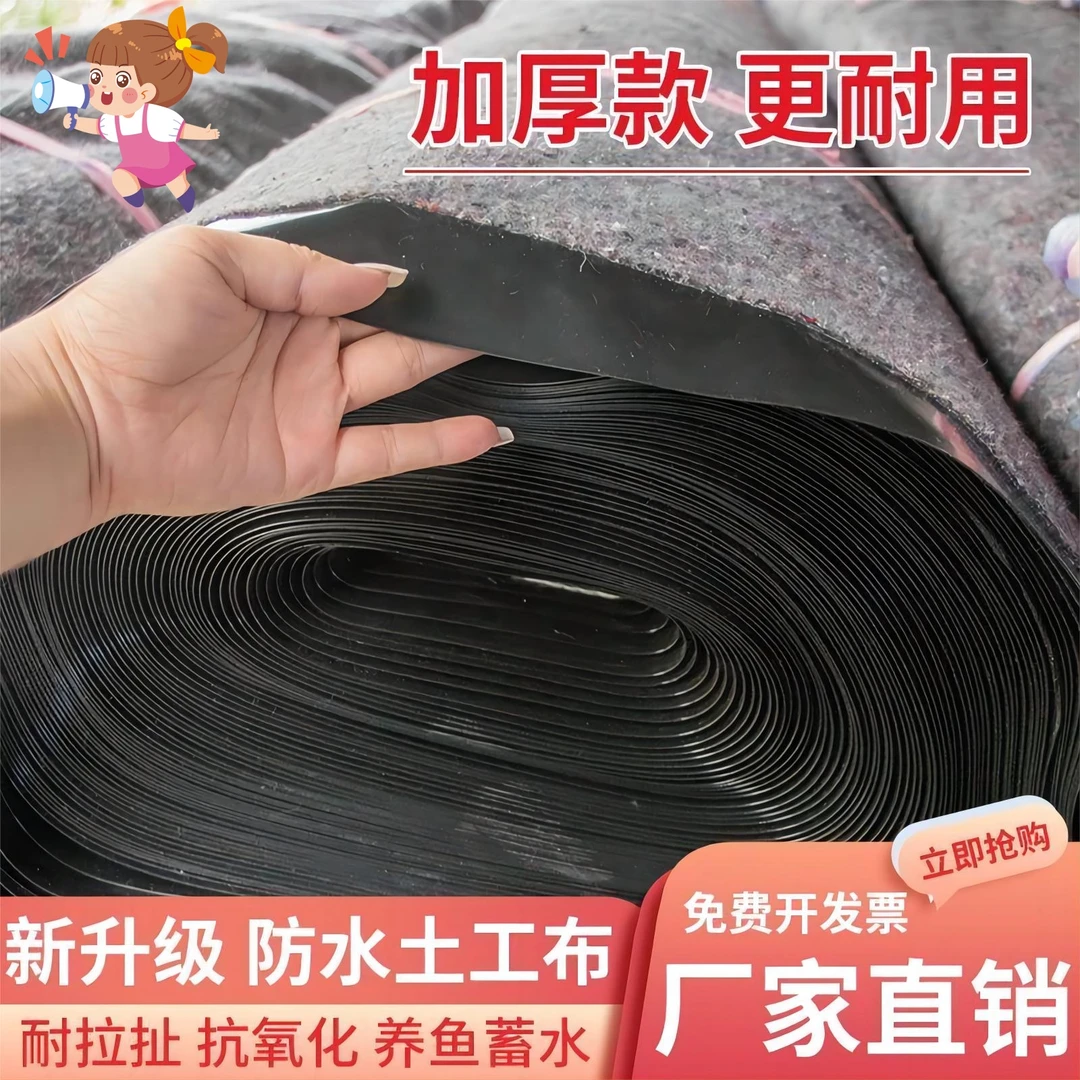 毛毡土工布保温黑心棉大棚防冻保温棉水泥路面建筑养护养殖保温毯