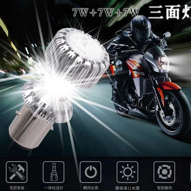 摩托车LED大灯泡，四面发光，正负，9-80V通用高亮度光电动车通用