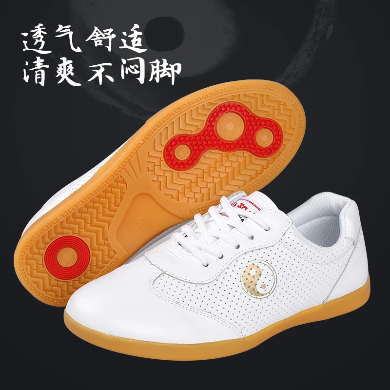 太极鞋女男软牛皮牛筋底真皮太极拳练功鞋武术训练鞋春夏季软底