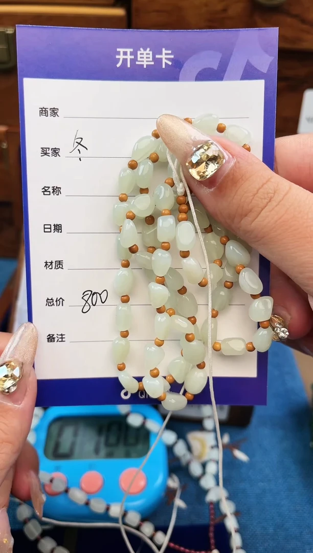 【闪购商品】和田玉颈饰未镶嵌1