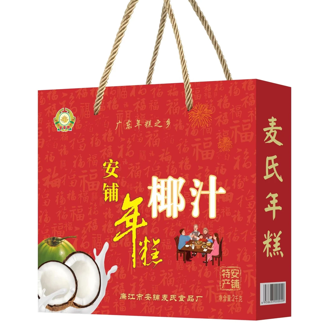 椰汁年糕1-4斤礼盒装安铺麦氏年糕广东特产手工红糖糍粑湛江年货