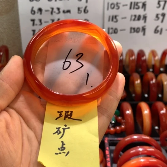 玛瑙/玉髓手镯未镶嵌