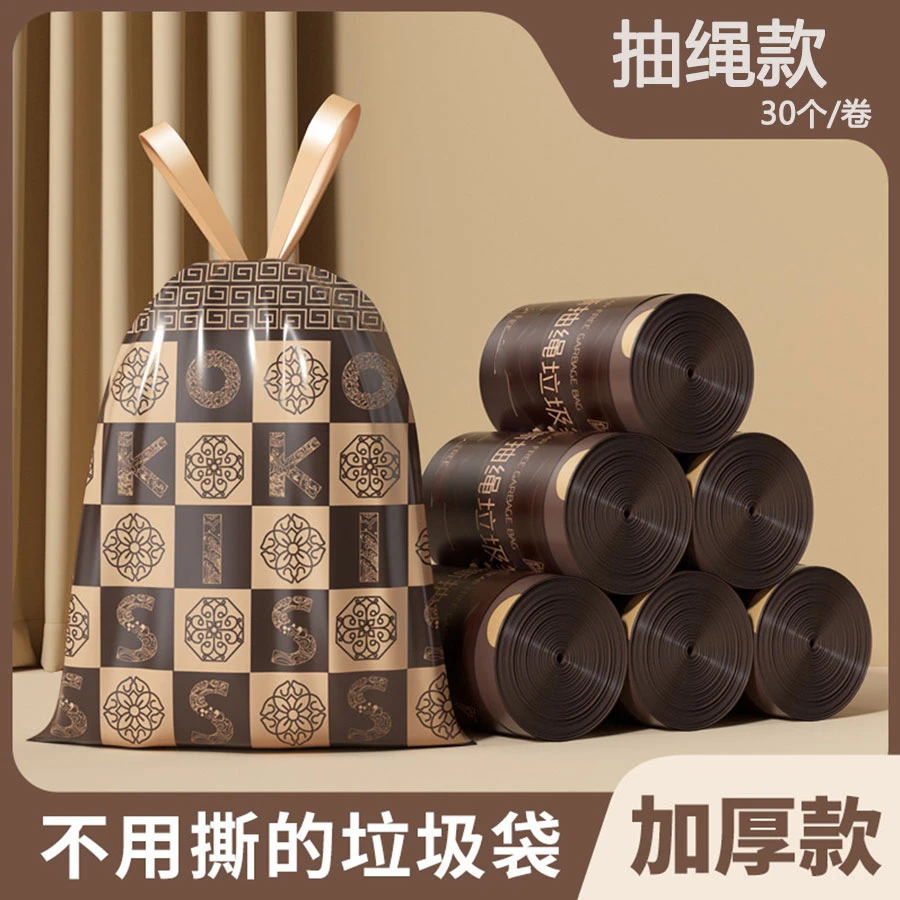 轻奢垃圾袋家用手提式加厚大号厨房商用办公室大卷抽绳免撕垃圾袋