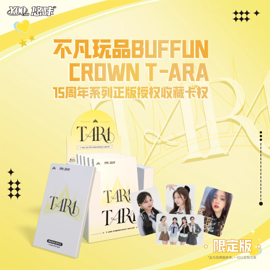 【chinajoy限定】【欧德雷】CROWNTARA15周年系列授权收藏卡