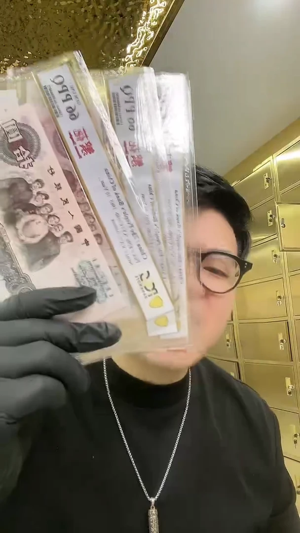 【闪购商品】PCGS评级-繁花单张66无4规格