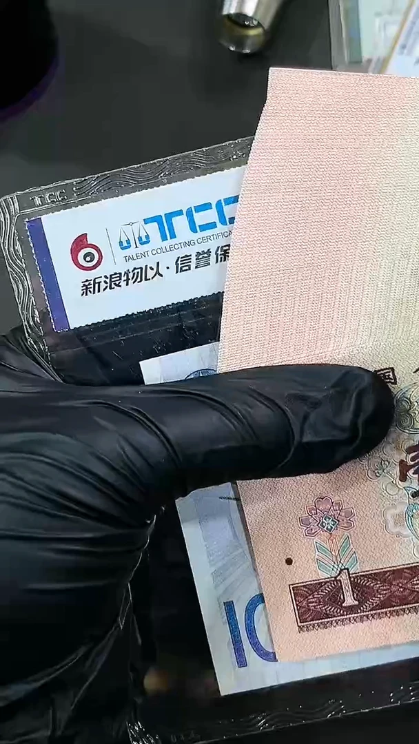 【闪购商品】TCC评级-四版币961刀货不挑号