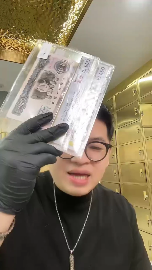【闪购商品】PCGS评级-繁花单张67无4规格