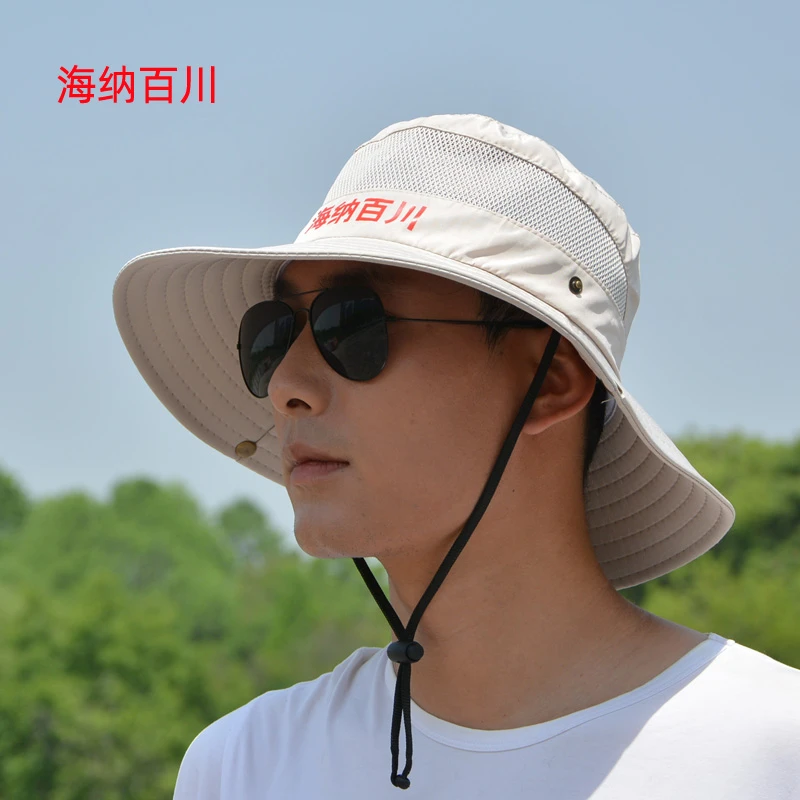 海纳百川 男士户外防晒大沿渔夫帽夏天遮阳帽透气登山钓鱼凉帽