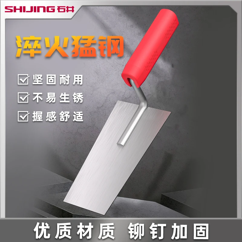 石井刮腻子不锈钢无钉抹泥刀抹子批墙抹灰刀硅藻泥打底刀刮刀刮板