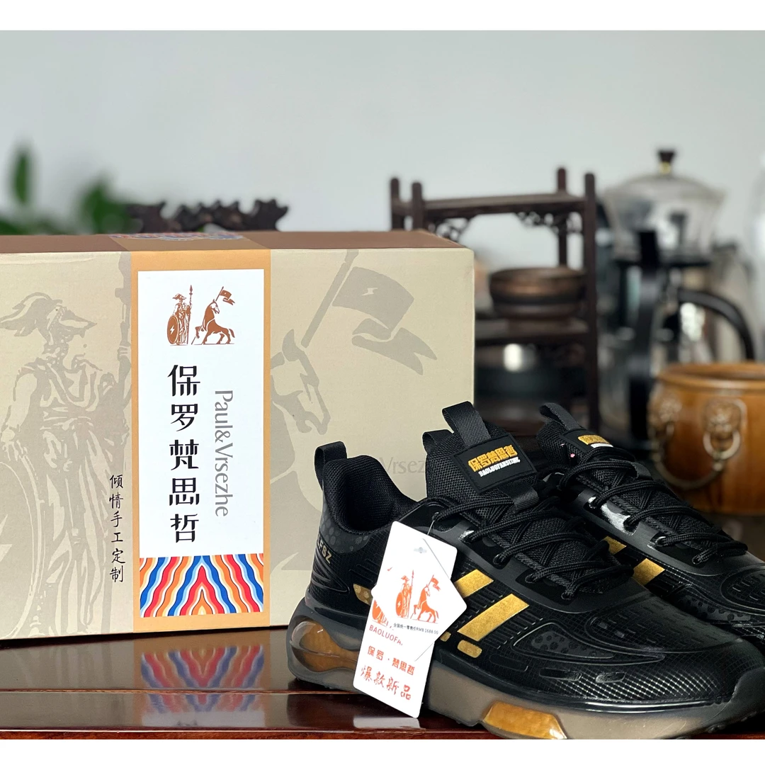 YANG情侣款 冬季巴斯真爆休闲运动鞋099