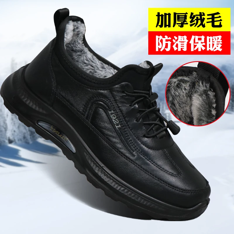 情侣款  防水保暖休闲商务棉鞋037