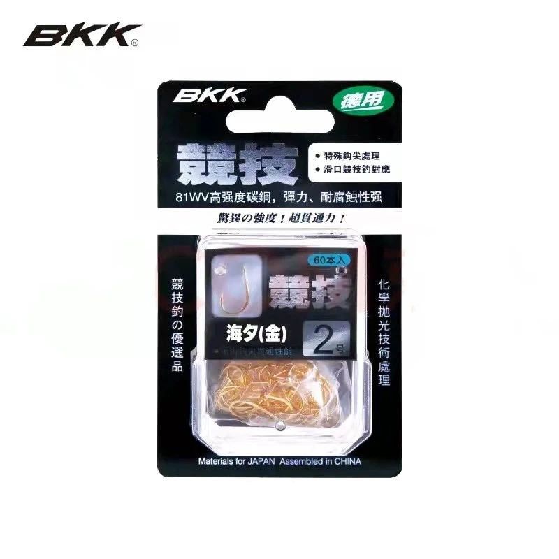 BKK竞技大包装海夕袖钩仇鲤伊势尼有无倒刺鱼钩 垂钓渔具用品黑色
