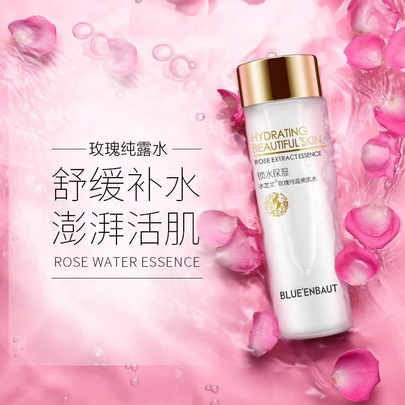 冰芝兰爽肤水玫瑰纯露美肌水200ml