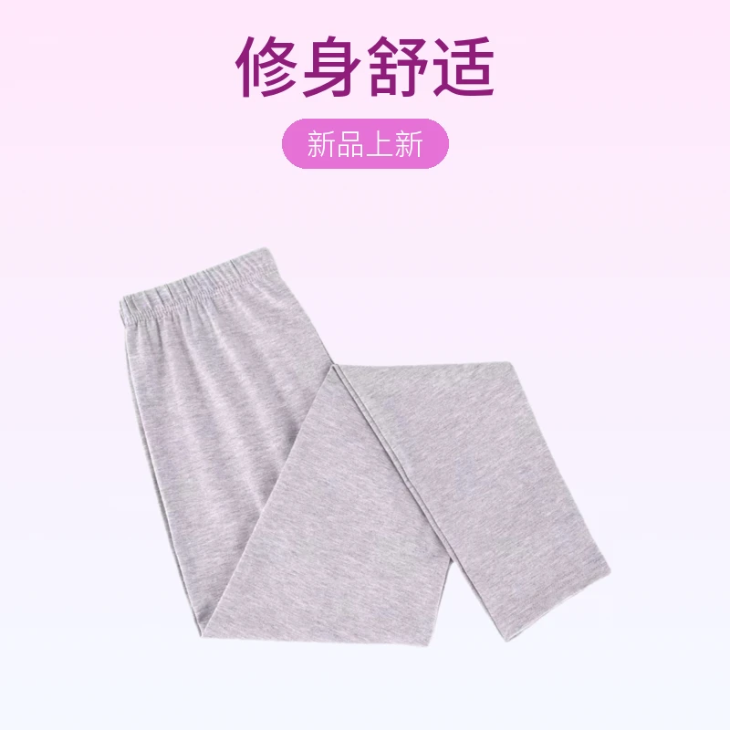 久旺男款莱卡棉休闲秋裤修身舒适内穿弹力亲肤开春薄款