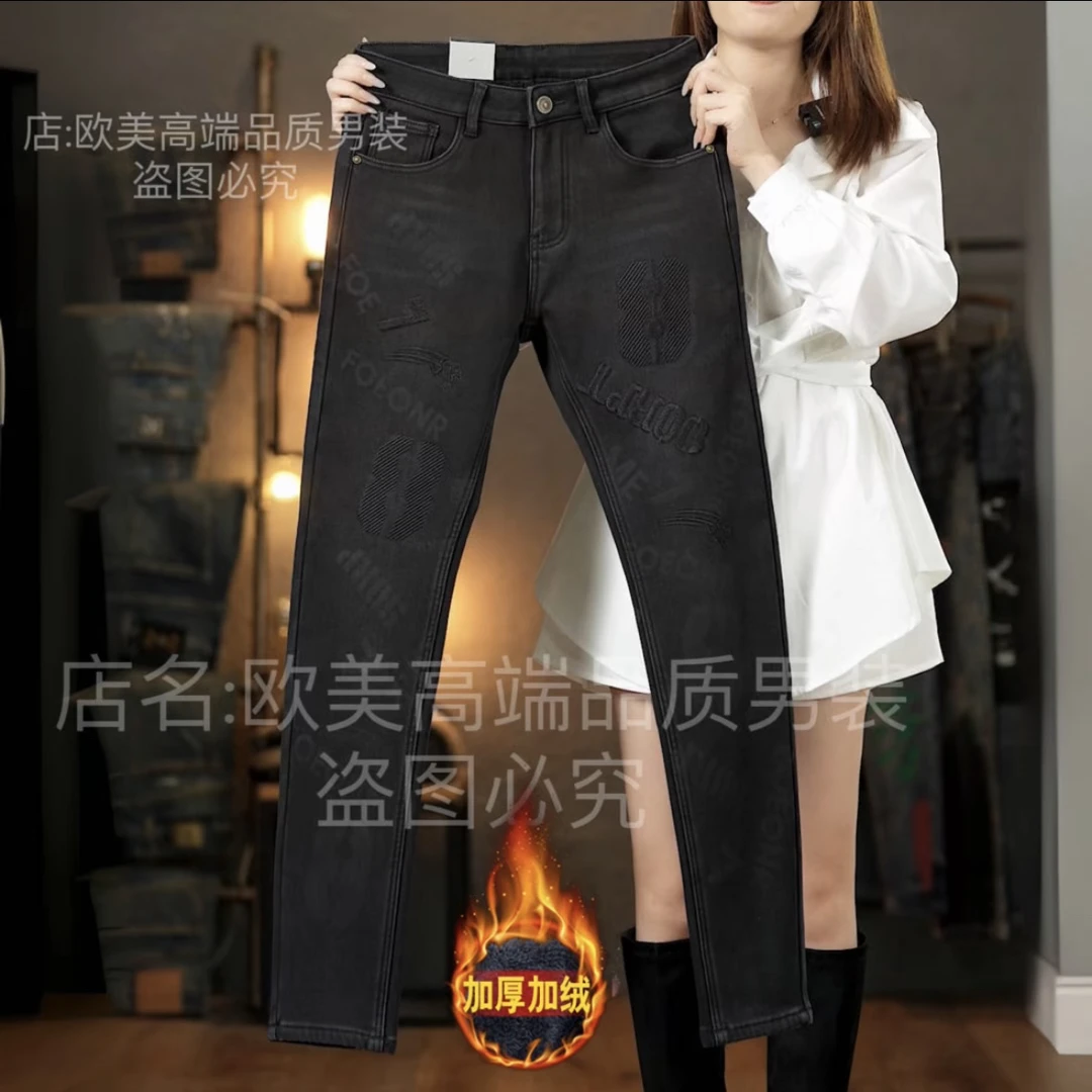冬季加绒加厚款高端男士牛仔裤黑色刺绣印花修身小直筒弹力百搭潮