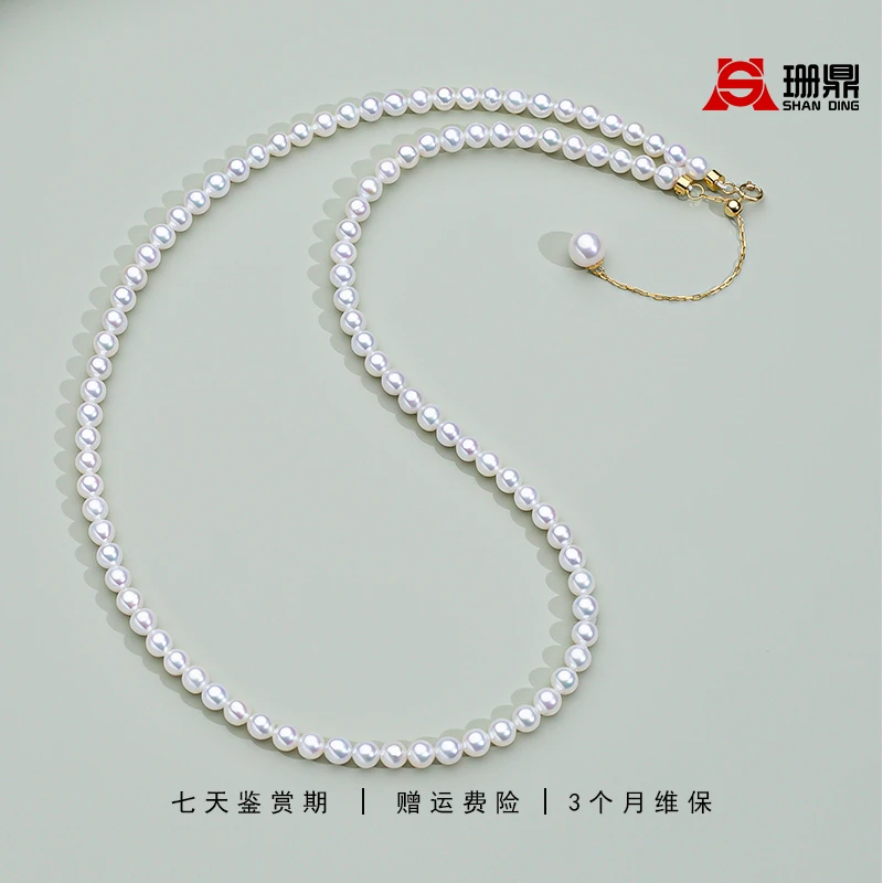 【爆款福利】18K金小米珠淡水珍珠项链4-5mm强光