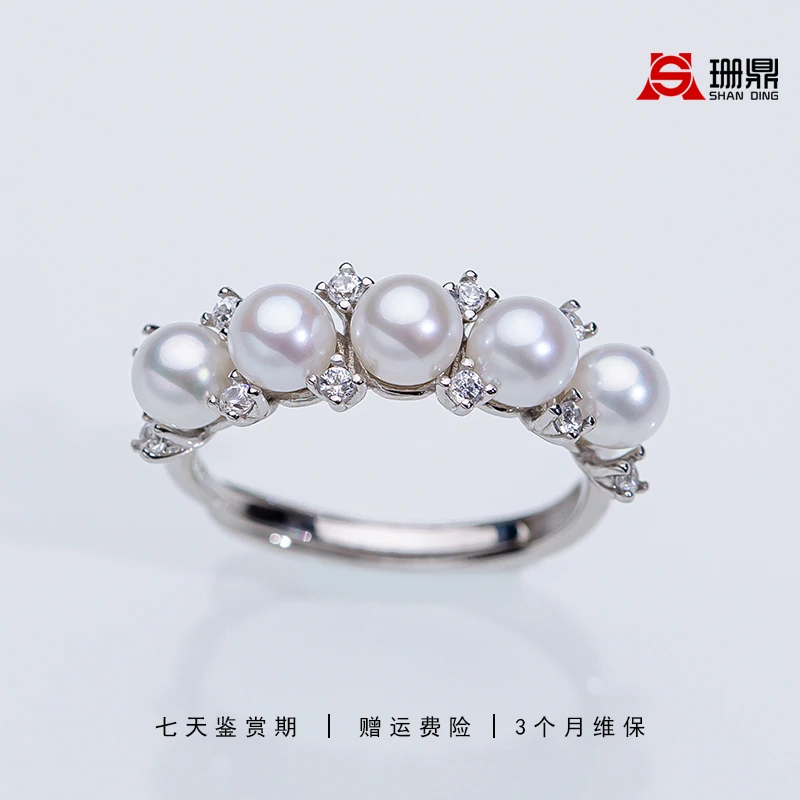【新人礼】强光AK小灯泡4~5mm正圆淡水珍珠戒指S925银