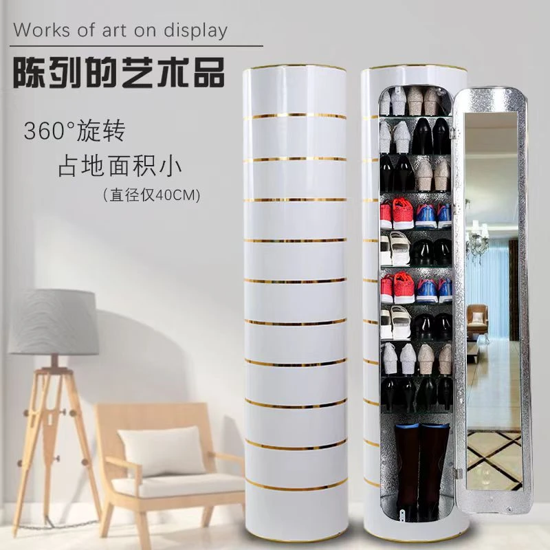 360°旋转创意鞋柜鞋架家用门口门外收纳窄高立式圆柱圆形智能消毒