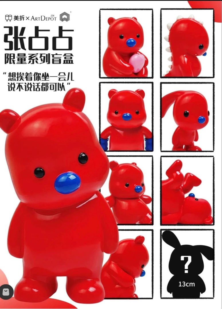【拆盒】正版美拆想挨着你坐一会儿说不说话都可以系列盲盒小熊手办