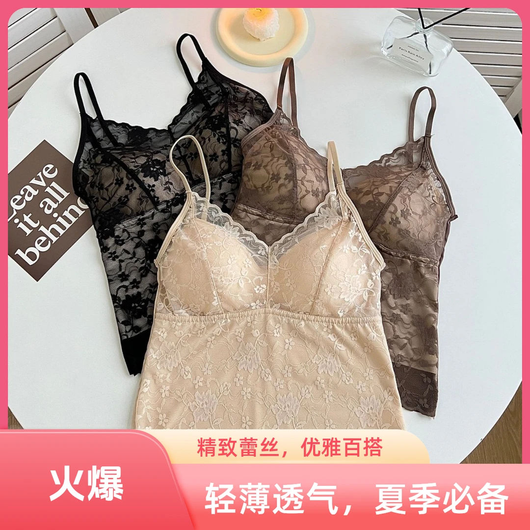 蕾丝内衣女生吊带内搭外穿带聚拢性感胸垫美背固定一体杯打底背心