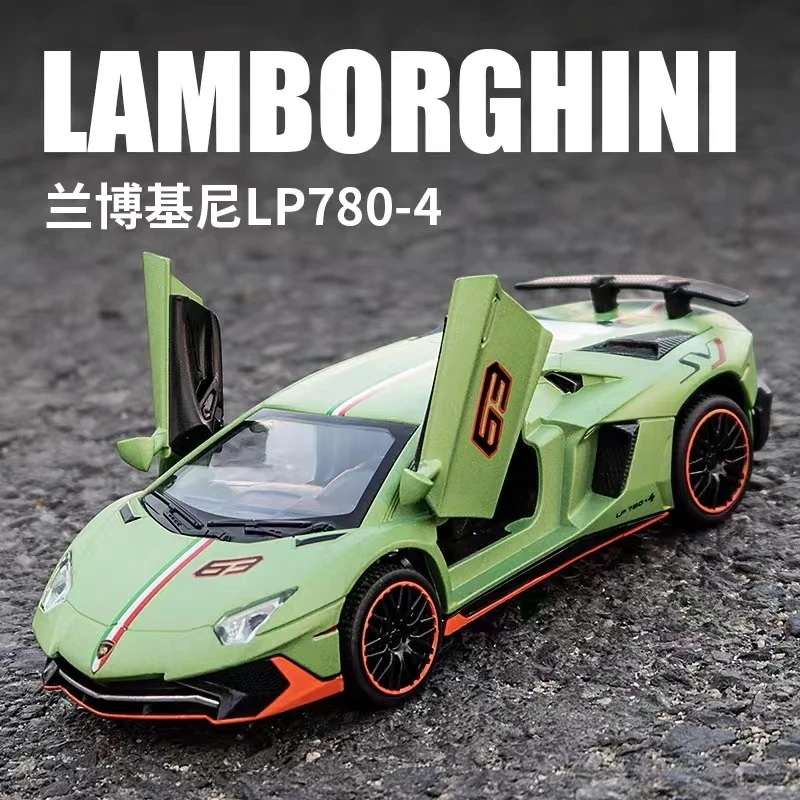 【粉丝福利】兰博基尼LP780超跑 合金仿真汽车模型摆件儿童玩具盒装