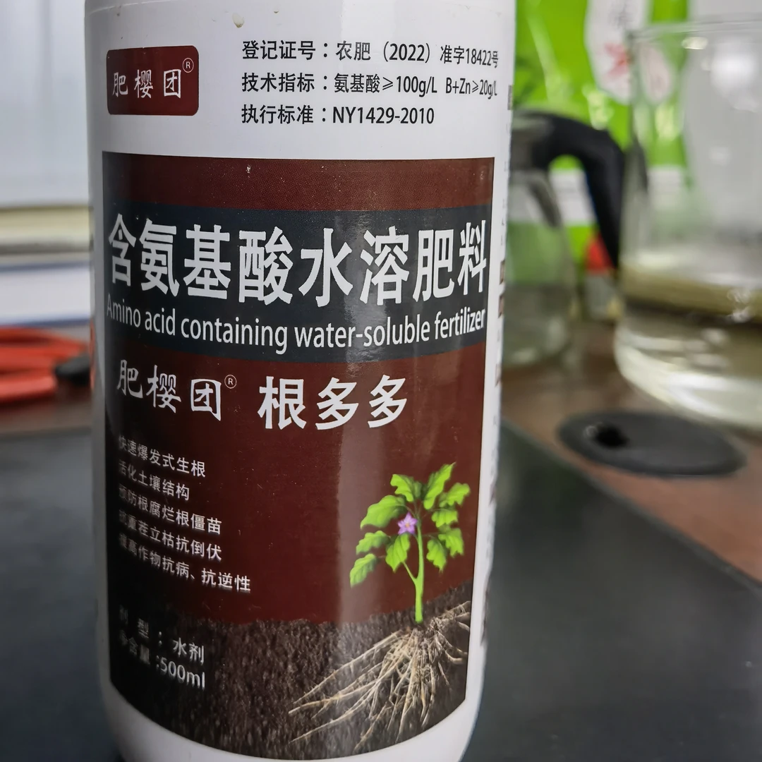 含氨基酸水溶肥料根多多冲施肥快速生根壮苗活跃土壤提升树苗抗性