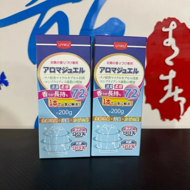 UYIKU 持久留香柔顺留香珠清欢之味