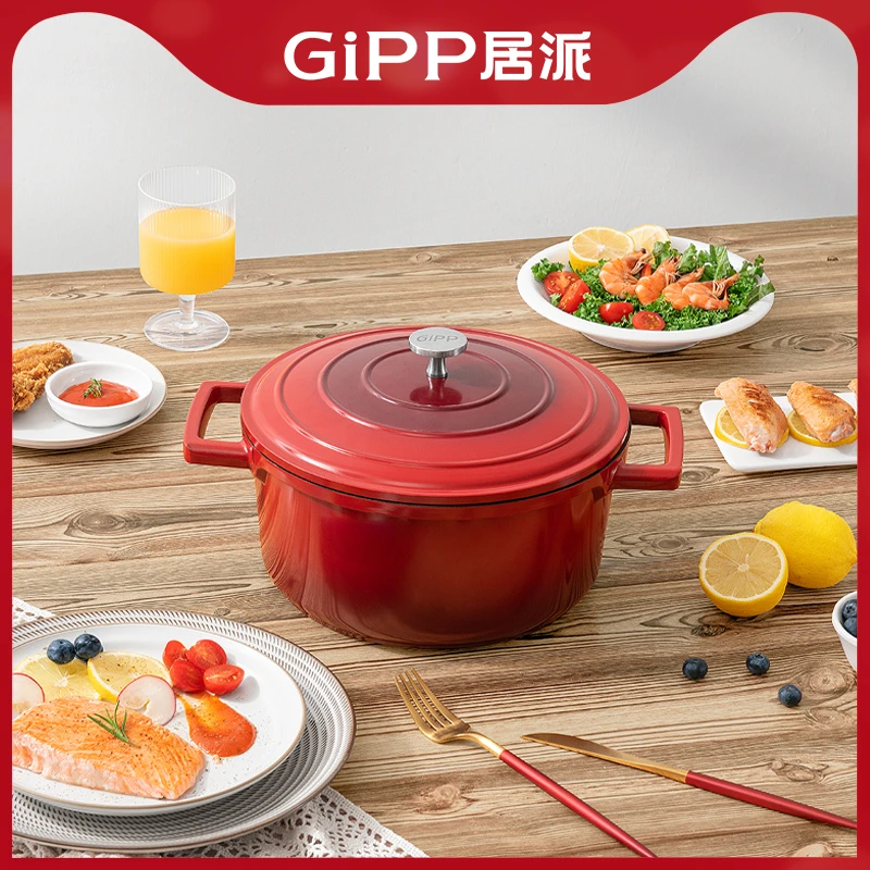 居派(GIPP) 米仓汤锅不粘家用煮汤煲粥 灶具通用