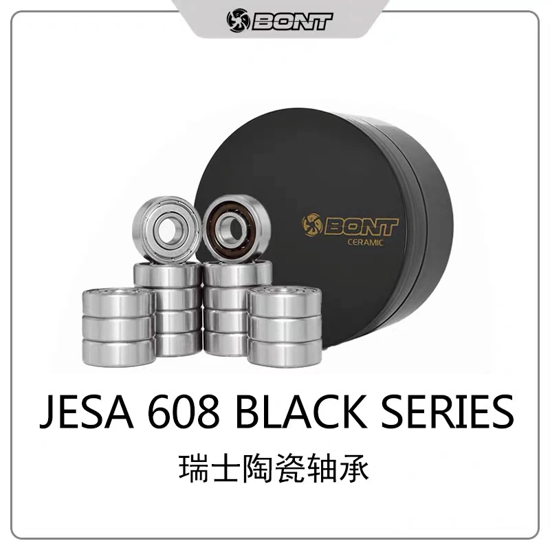 BONT瑞士JESA 陶瓷轴承原装进口速滑比赛专用轴承陶瓷7珠竞技轴