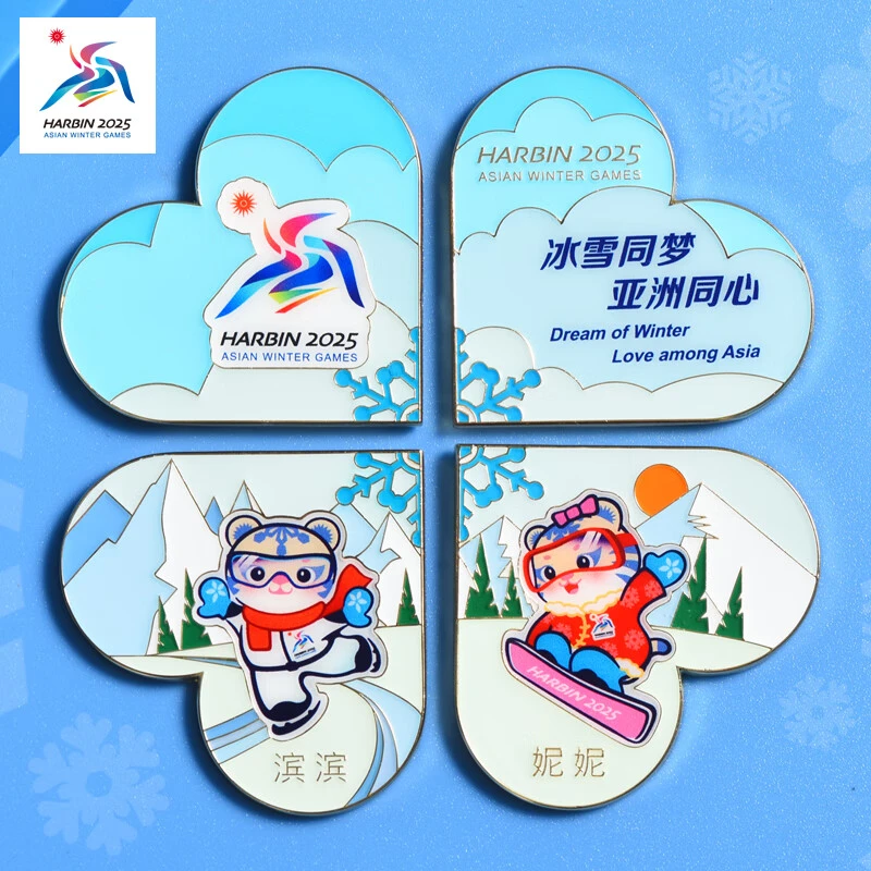 “同心向未来”冰箱贴套装