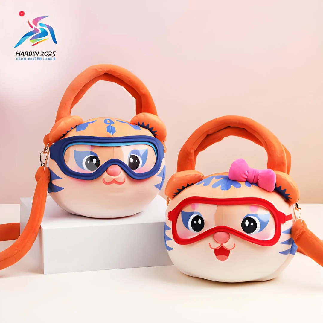 哈尔滨2025年亚冬会吉祥物滨滨妮妮萌趣毛绒手提斜跨包