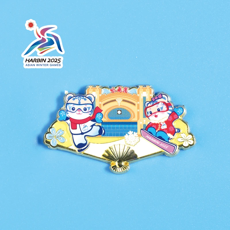 哈尔滨2025亚冬会 吉祥物扇形冰箱贴