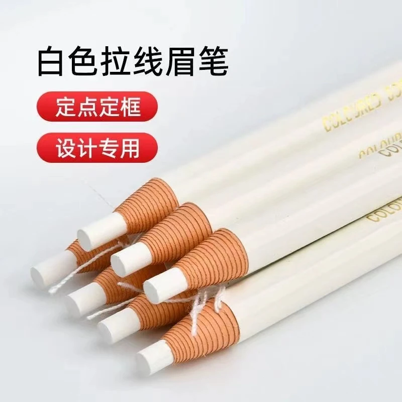 纹绣白色拉线定框辅助笔硬芯易上色设计眉形半永久记号笔纹眉