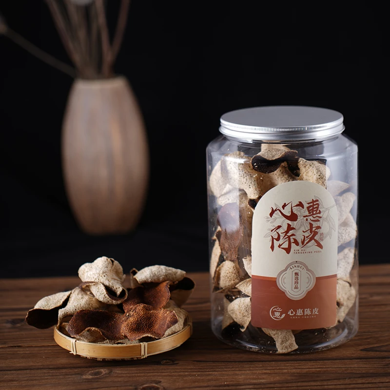 【2020鱼冲驳枝二红皮】250g正宗新会陈皮果农直销天然生晒