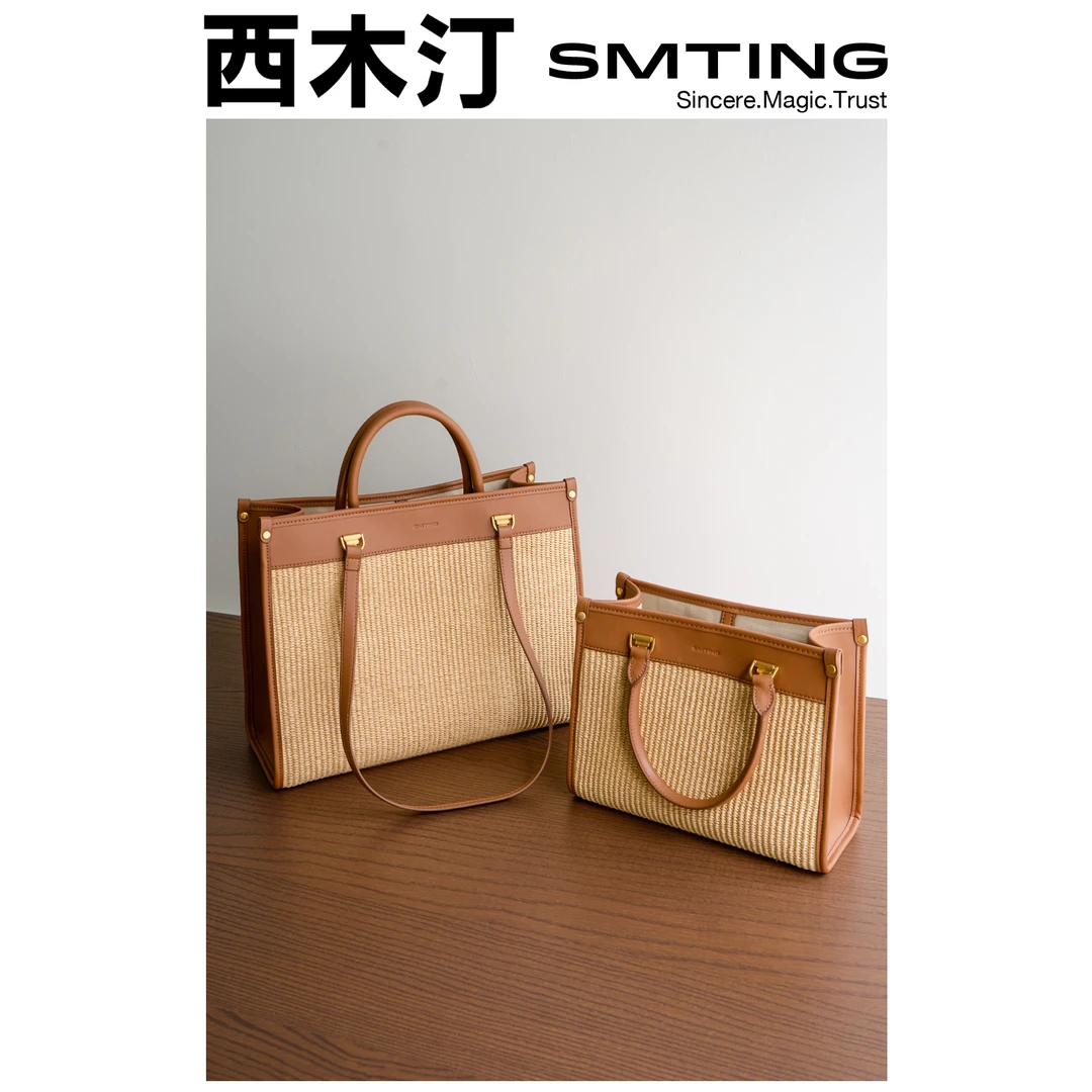 西木汀 晚夏 牛皮手提托特度假包包草编复古通勤单肩包夏季小众